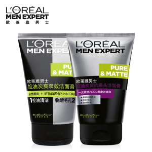 欧莱雅男士洗面奶100ml*2