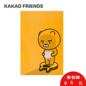 kakao friends ryan卡通迷你手机贴纸 创意可爱表情文具贴纸