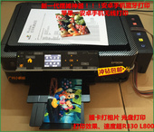 235 363 爱普生TX720WD打印机TX700手机相片无线一体机超L360