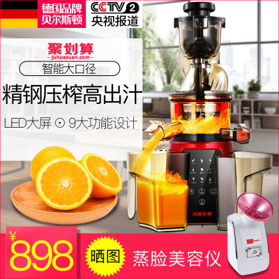 bestday贝尔斯顿pbj-g02b料理机怎么样?好吗怎么样,bestday贝尔斯顿pbj-g02b料理机怎么样?好吗好吗