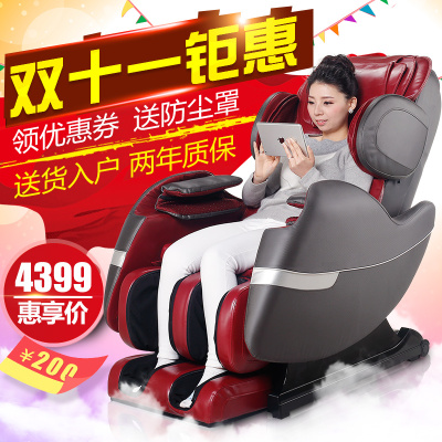 东方神全身按摩椅怎么样,东方神全身按摩椅好吗