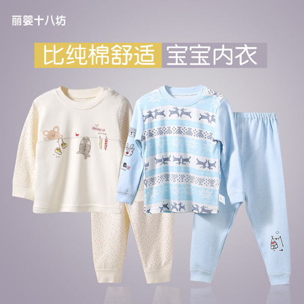 正品<em>女睡衣</em>上装 丽婴十八坊2015新款 男女童长