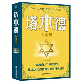 正品[圣经故事大全集]圣经故事电影全集评测 圣