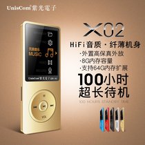 说说2015GOCOOL\/世酷跟锐族好不好-【hifi播
