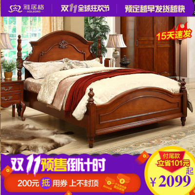 雅居格折叠书桌怎么样,雅居格折叠书桌好吗
