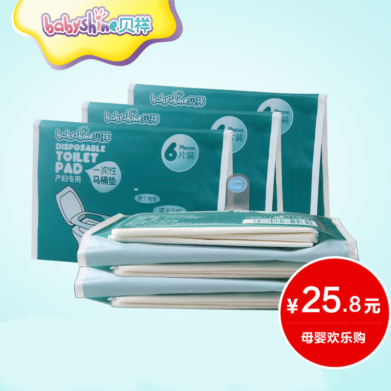 正品[产妇腰疼]产妇腰疼怎么治疗评测 产妇生孩