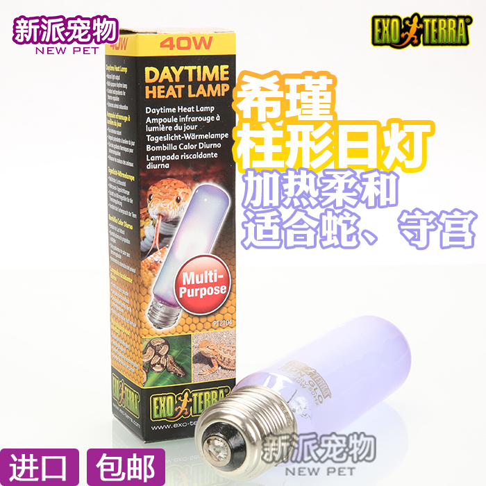 exo约定数字曲谱