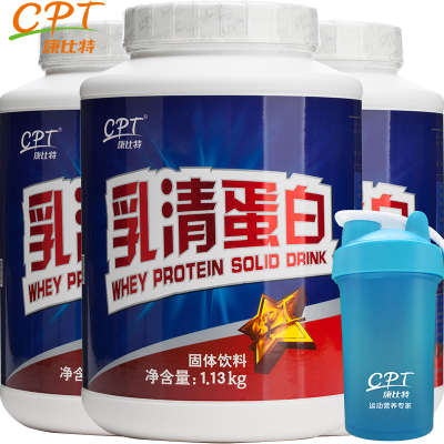康比特左旋360效果怎么样,康比特左旋360效果好吗
