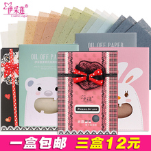 女士面部绿茶控油清爽补妆80片 伊采莲绒面碳素强力吸油面纸男士