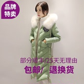 过膝轻薄羽绒服加厚加大码 狐狸大毛领超长款 促销 修身 销韩版 特价