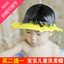小孩婴儿宝宝洗头帽神器可调节防水儿童浴帽护耳洗澡帽洗发帽幼儿