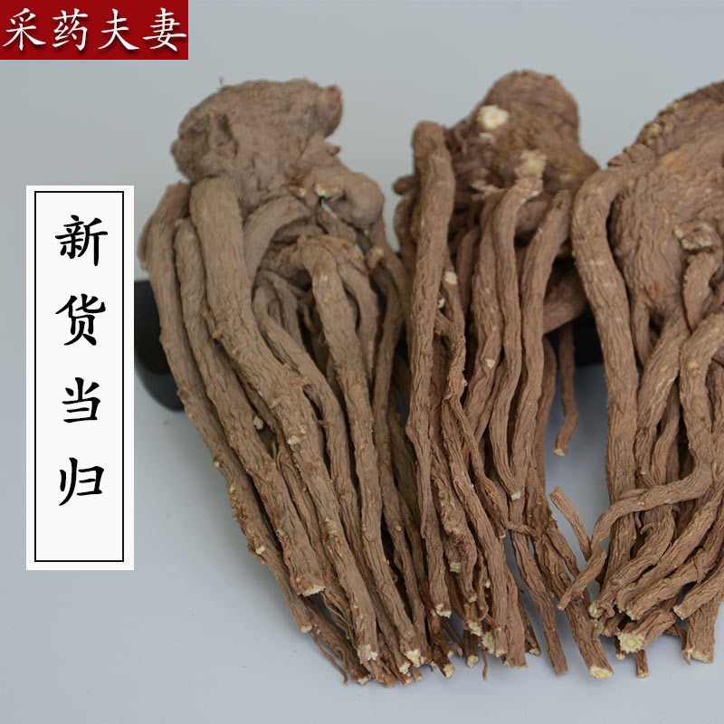 甘肃岷县当归500克包邮当归片农家纯天然非野生免费打无硫当归粉
