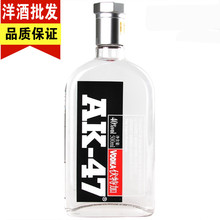 Vodka 洋酒 500ml基酒 AK47 包邮 伏特加 正品 鸡尾酒 伏特加酒