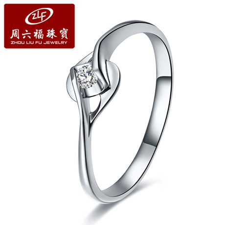 周六福18K金钻石戒指女璀璨M单钻圆形扭臂求订结婚官方可定制钻戒商品大图