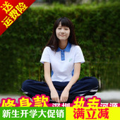 T恤 修身 春夏装 美丽奥统一深圳市校服上衣中学生女生短袖