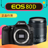 腾龙18 200多镜头单反相机 135 EOS 80D套机镜头组合 佳能