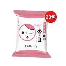 方回春堂红枣银耳羹汤15g 营养早餐冲泡速食品 20袋 天猫超市