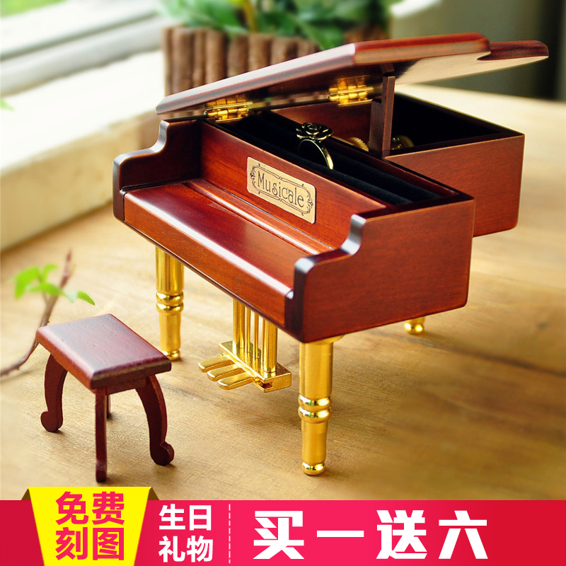 定制diy原木质钢琴音乐八音盒创意生日礼物闺蜜送男女朋友情同学