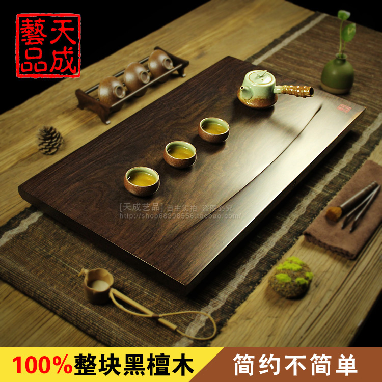 整块黑檀木茶盘 实木红木月牙平板茶海 春秋台湾功夫茶具特价包邮
