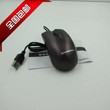 办公小巧鼠标 Lenovo联想m50有线鼠标USB接口笔记本电脑通用款 包邮