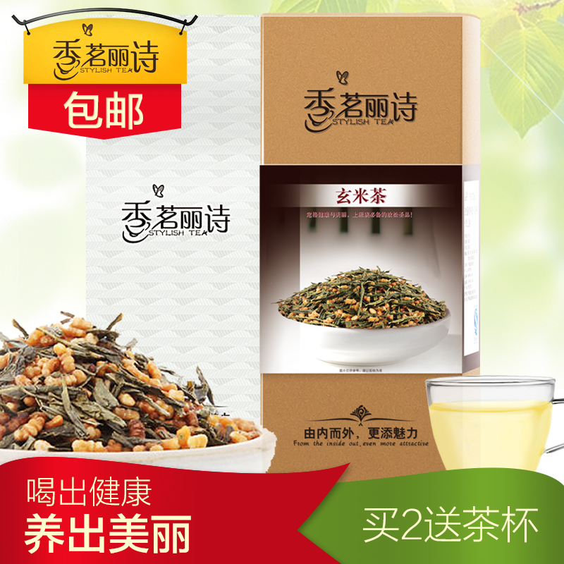 风扉日本韩国玄米茶 蒸青绿茶 胚芽米糙米茶 五谷健康茶 特价包邮