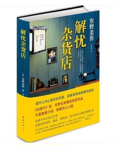 【大图】香泉图书专营店儿童读物教辅图书批发