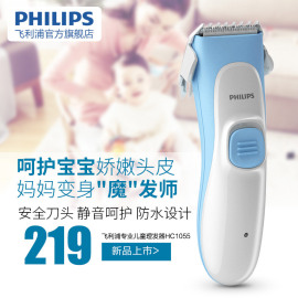 推荐最新理发器飞利浦 飞利浦理发器哪款好信