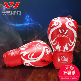 [打拳击用的器材]评价 打拳击用英语怎么说怎么样