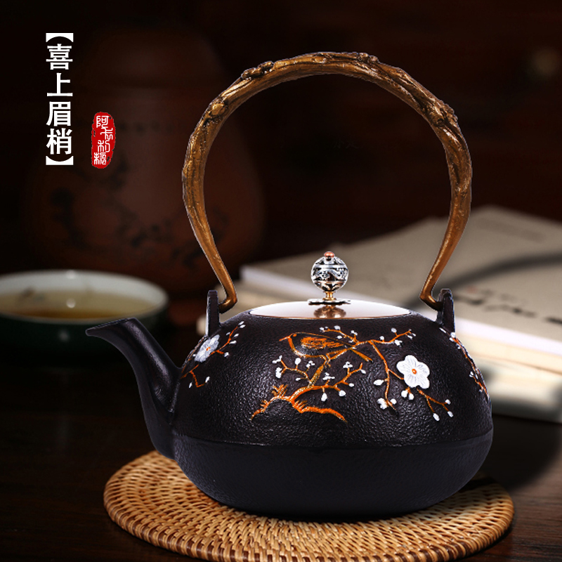 铸铁壶 日本铁壶 喜上眉梢手工无涂层南部铁器煮水老铁茶壶茶具