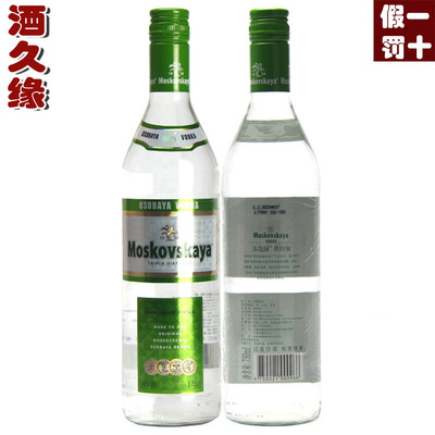 洋酒意大利进口马天尼白威末酒/味美思苦艾酒基酒1000ml 正品低价
