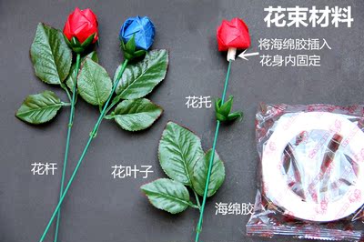 diy手工川崎玫瑰辅料花叶花萼纸花杆花托花袋胶水绿胶带白胶