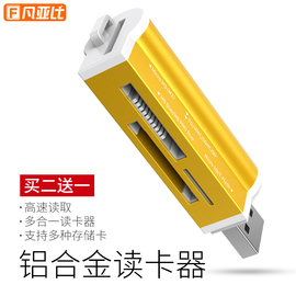 推荐最新tf卡sd卡内存卡修复精灵 2016.3.1 tf卡