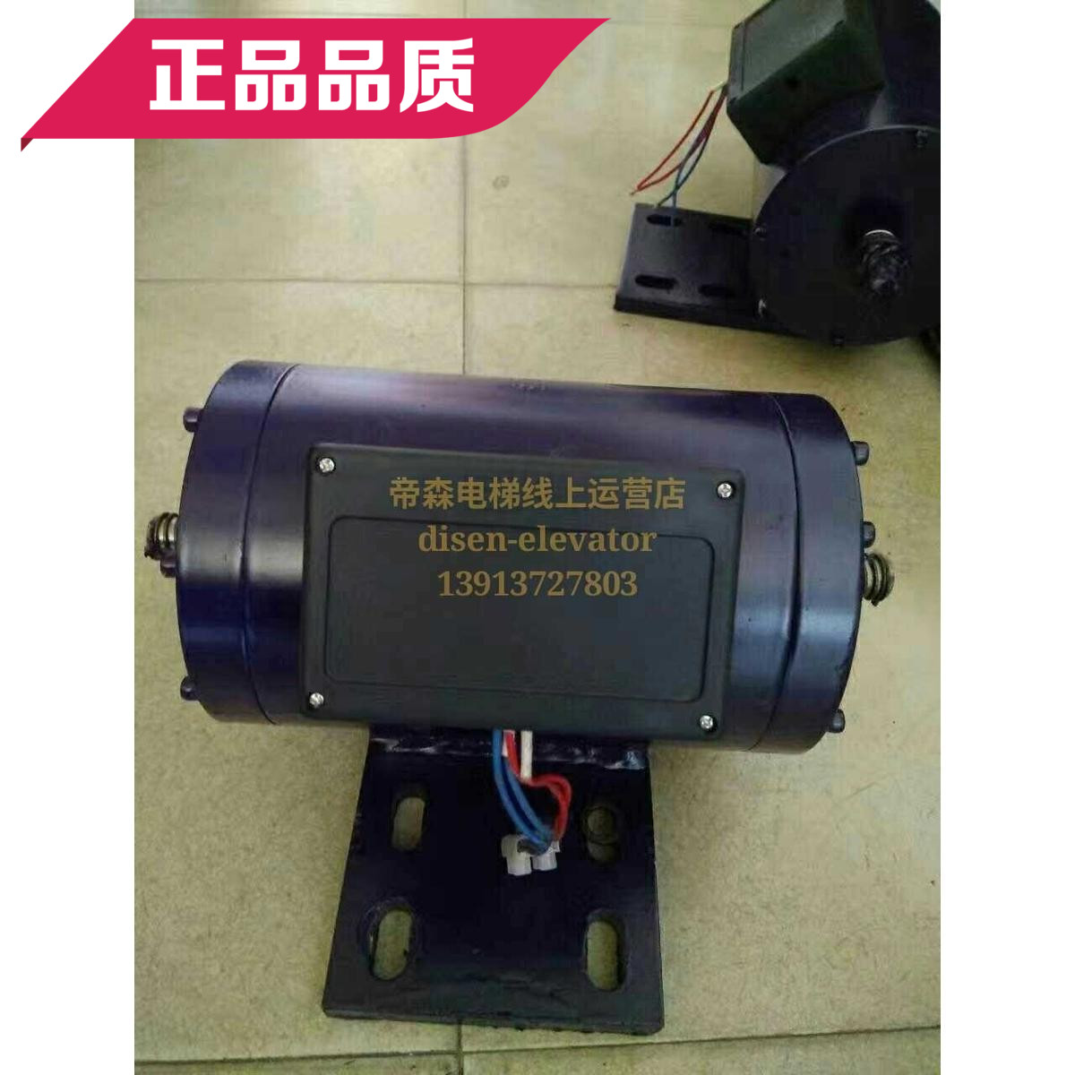 正品电梯制动器 惠州富士 东莞富士dz7500-wz 抱闸制动器 dc110v