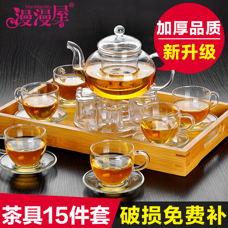 漫漫屋加厚玻璃茶具水果红草花茶壶套装整套耐热过滤功夫茶杯茶盘