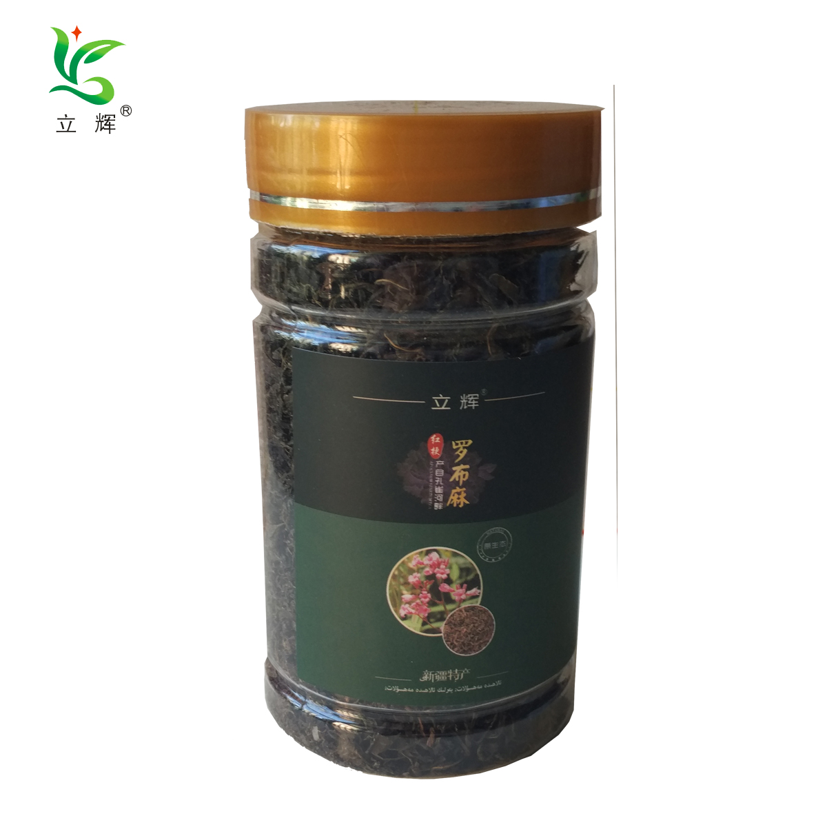 立辉红梗罗布麻茶野生新疆特产特级原生态罗布麻茶叶买3送1买5送2