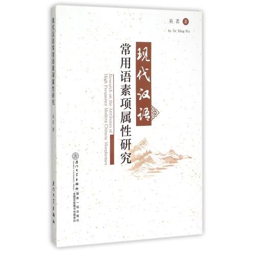 正品[常用日语 汉语翻译]汉语翻译日语评测 汉语