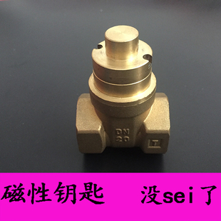 【特价】水表 郑鼎 SO DA 水表钥匙 自来水表