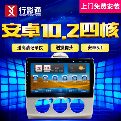 行影通安卓dvd导航怎么样,行影通安卓dvd导航好吗