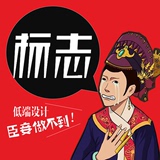 标志设计/logo设计/商标设计/微信头像/企业标志设计