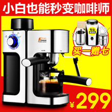 2006半自动意式咖啡机家用蒸汽式煮咖啡壶现磨 华迅仕 Fxunshi
