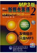 教材配套MP3 英音版MP3光盘 朗文外研社新概念英语2第二册 正版