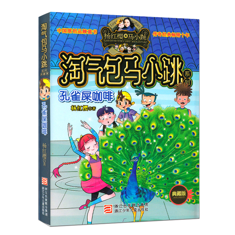 正品[校园短篇言情小说]超短篇校园言情小说评