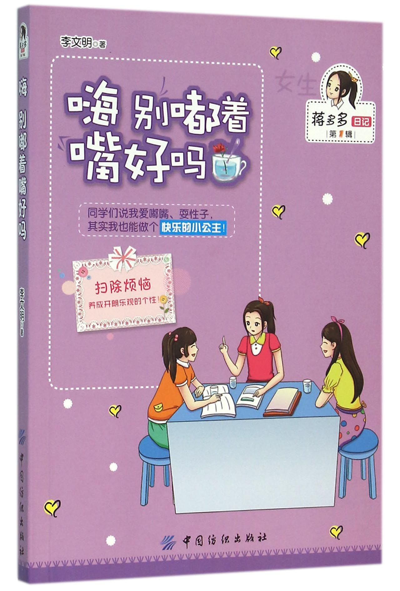 正品[好日子舞蹈分解动作]好日子舞蹈视频分解