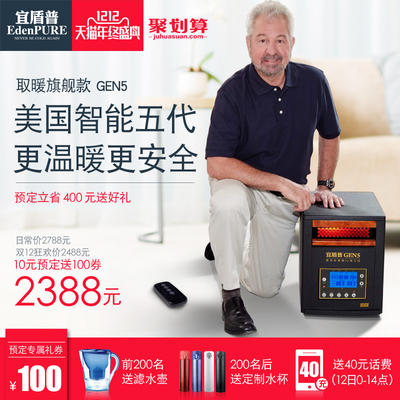 美国宜盾普除湿器怎么样,美国宜盾普除湿器好吗