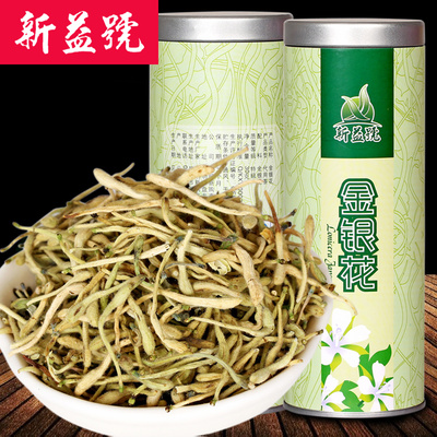 金银花茶 杯口留香金银花 2016新花 河南封丘产