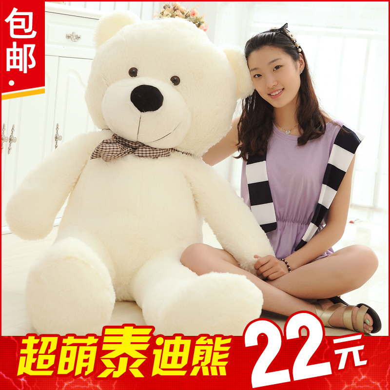 布娃娃可爱大号毛绒玩具泰迪熊 抱抱熊大熊生日礼物女孩熊猫 公仔