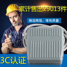 机床配件 220v10A自复位 201踏板脚踩开关带线2米 脚踏开关TFS