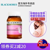 备孕哺乳效期到18年1月 Blackmores澳佳宝孕期黄金营养素180粒