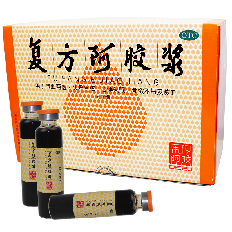 东阿阿胶复方阿胶浆20ml*48支/盒口服液无糖补气血治贫血失眠