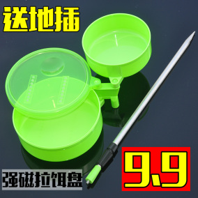 正品[钓鱼拉饵盘]四海钓鱼具拉饵盘评测 图片_惠惠购物